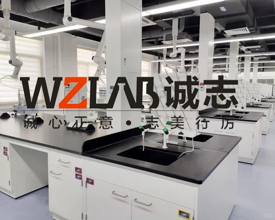 微生物實驗室的安全等級劃分，及設計裝修注意事項