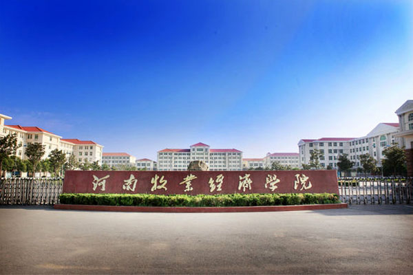 河南牧業(yè)經(jīng)濟(jì)學(xué)院實(shí)驗(yàn)室實(shí)驗(yàn)臺項(xiàng)目