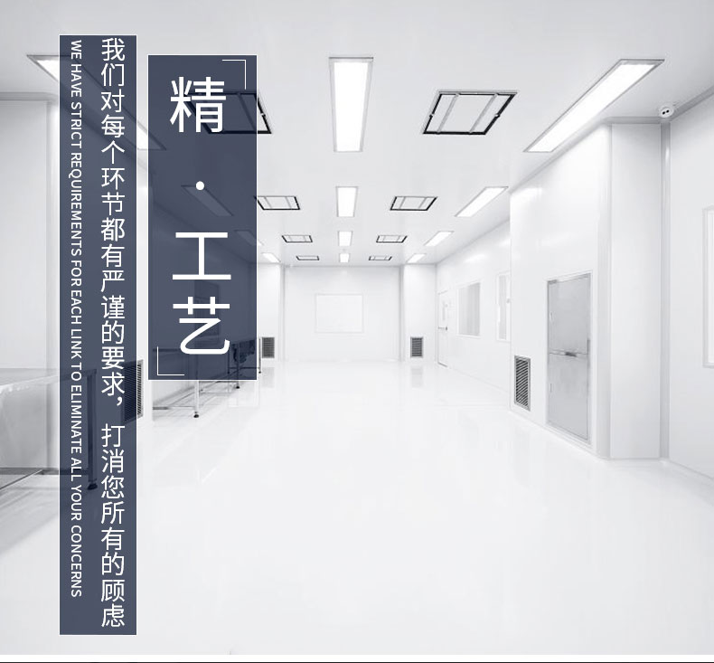 無菌實驗室