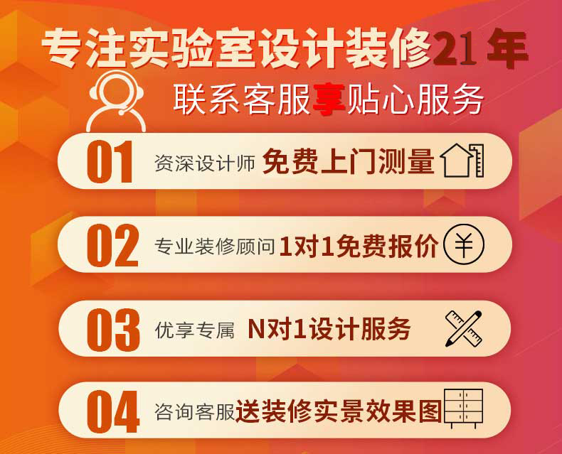 分子微生物實(shí)驗(yàn)室設(shè)計(jì) 分子微生物實(shí)驗(yàn)室設(shè)計(jì)