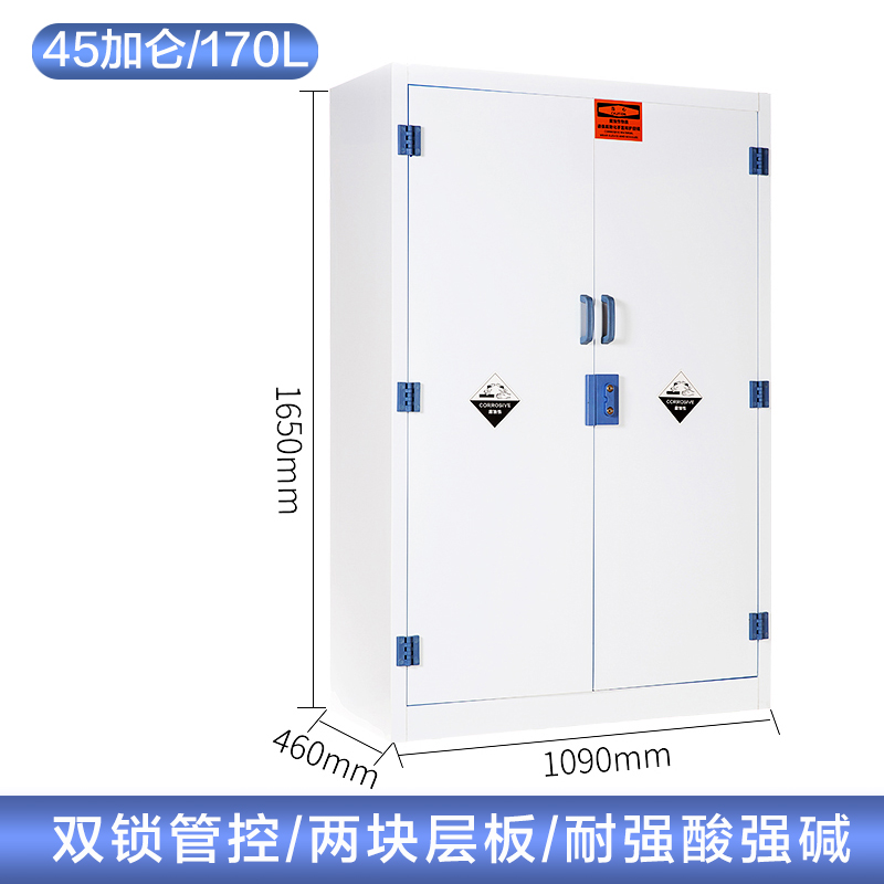 45加侖pp酸堿柜 45加侖pp酸堿柜