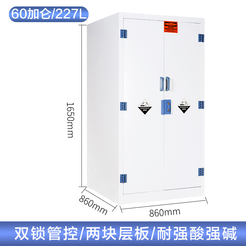 60加侖pp酸堿柜 60加侖pp酸堿柜