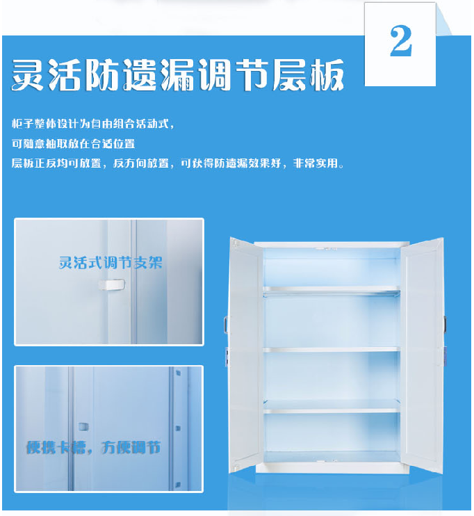 實(shí)驗(yàn)室pp酸堿柜 實(shí)驗(yàn)室pp酸堿柜