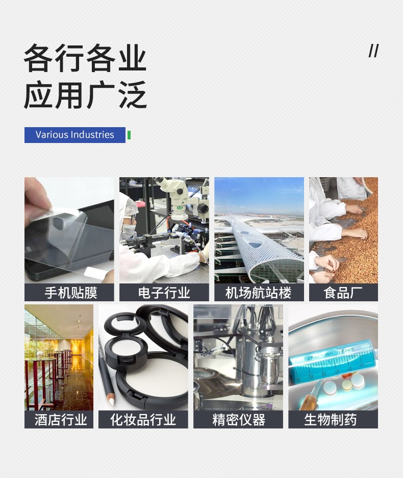 超凈工作臺(tái) 超凈工作臺(tái)