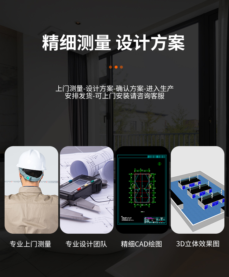 中央實驗臺