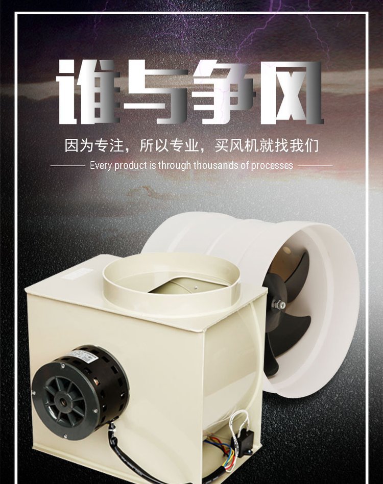 離心風(fēng)機 離心風(fēng)機