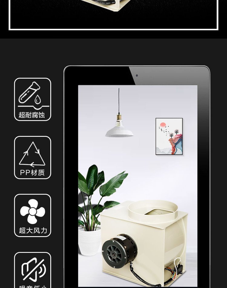 離心風(fēng)機 離心風(fēng)機