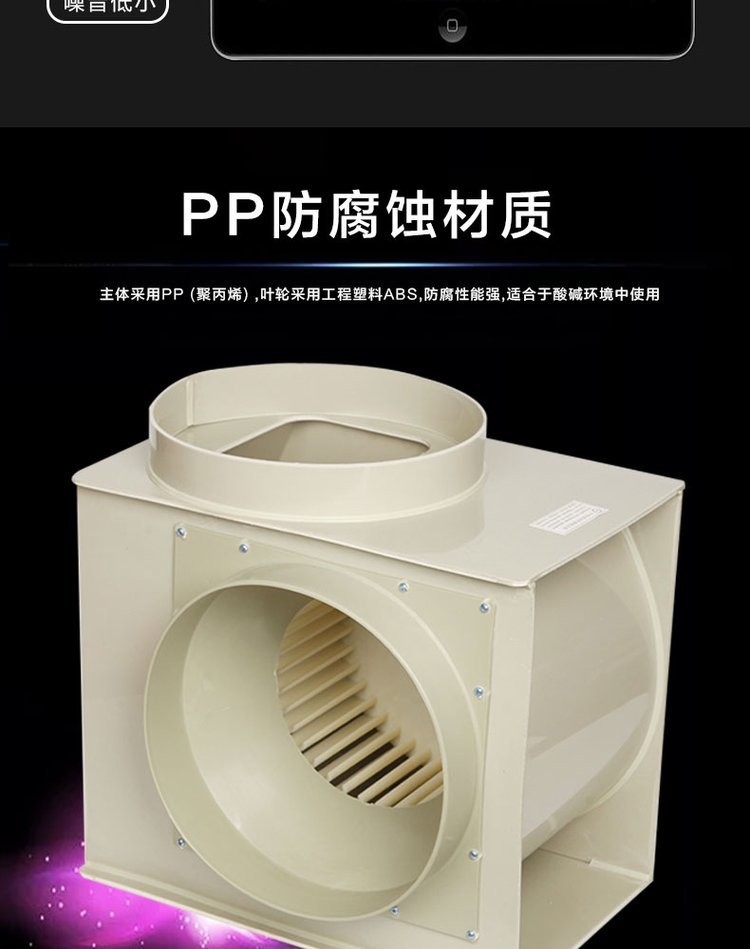 離心風(fēng)機詳情 離心風(fēng)機詳情
