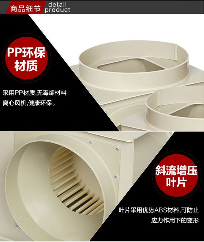離心風(fēng)機 離心風(fēng)機