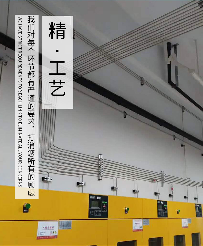實驗室氣路建設(shè)