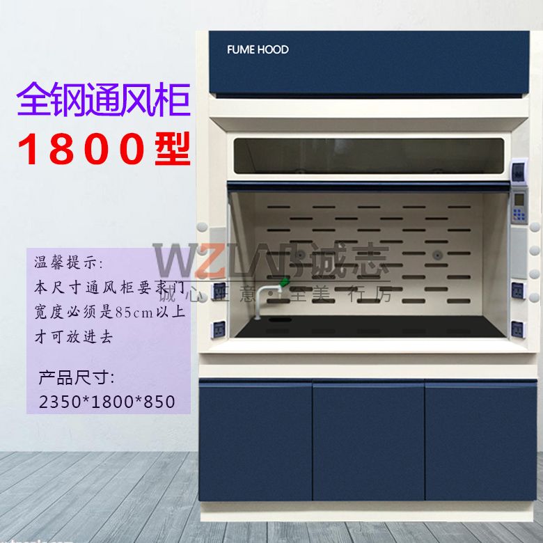 全鋼1800型9400元.jpg