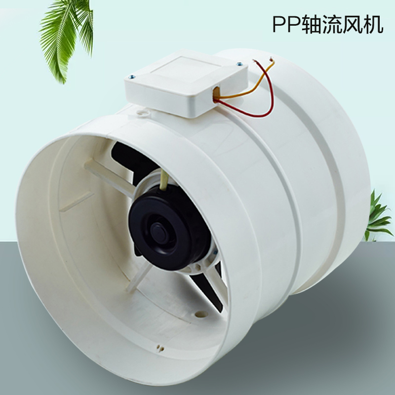 白色pp軸流風(fēng)機(jī)350元.jpg